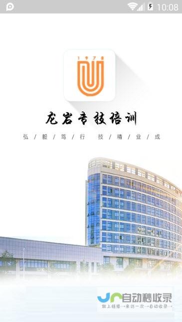 龙岩专业网站设计：从提升用户体验到驱动业务增长，助力您的企业成功