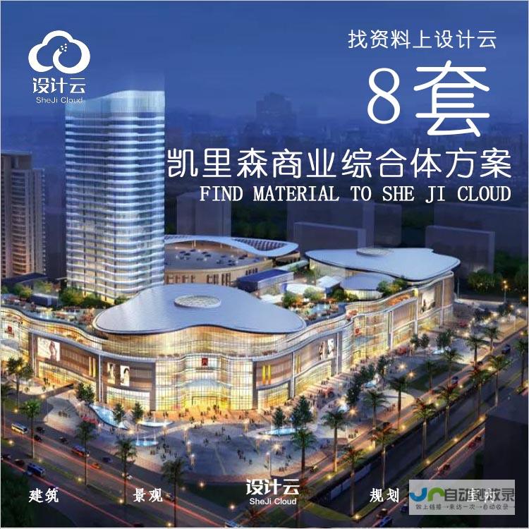 凯里网站设计：打造您在网络上的专属形象，提升品牌价值