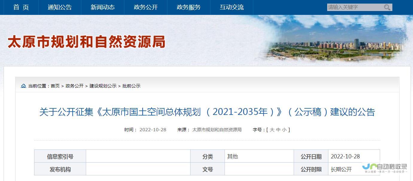 太原专业网站建设：打造您的专属线上名片，提升品牌形象