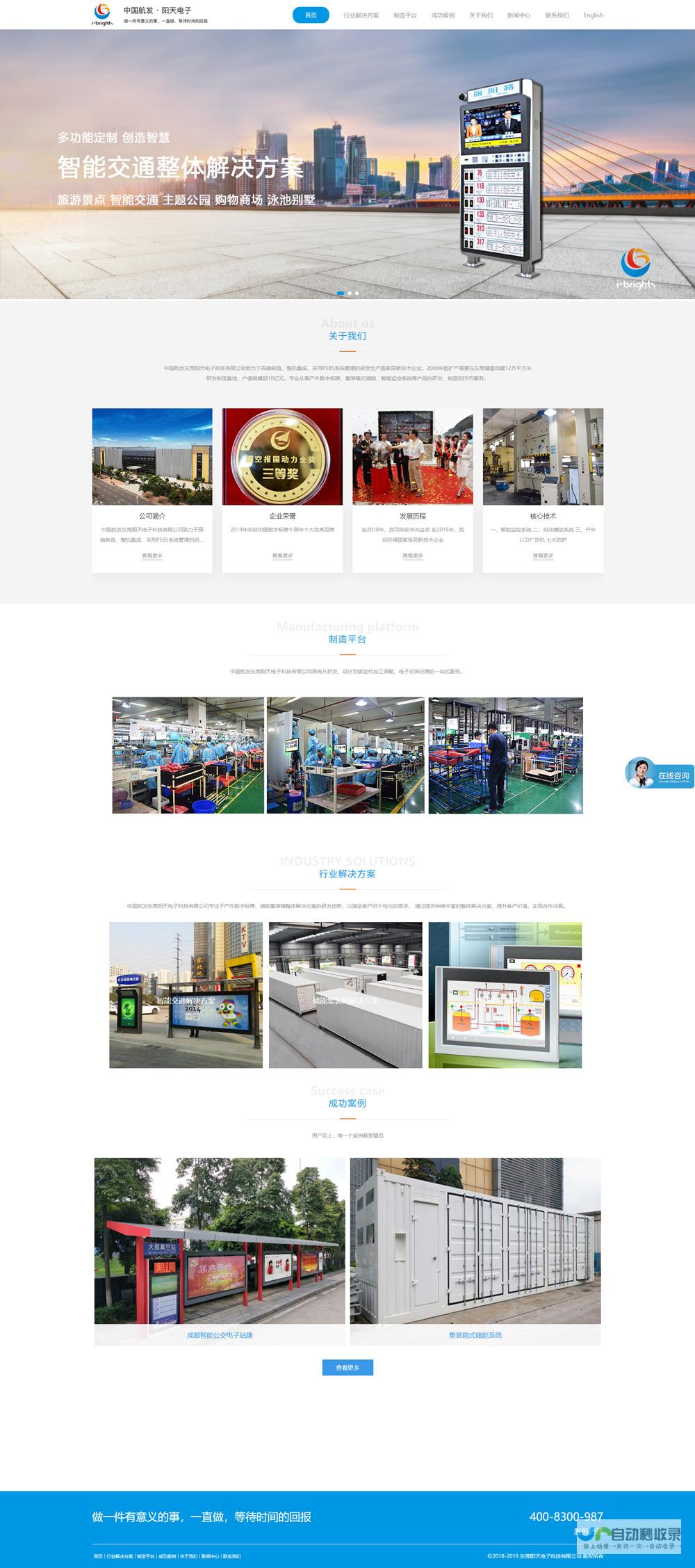 东莞网站建设：打造您的专属在线名片，助力企业品牌提升与业务增长