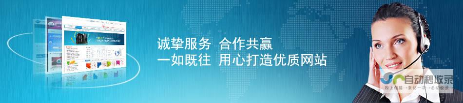 花都网站建设：专业定制，高效便捷，助您在互联网时代脱颖而出