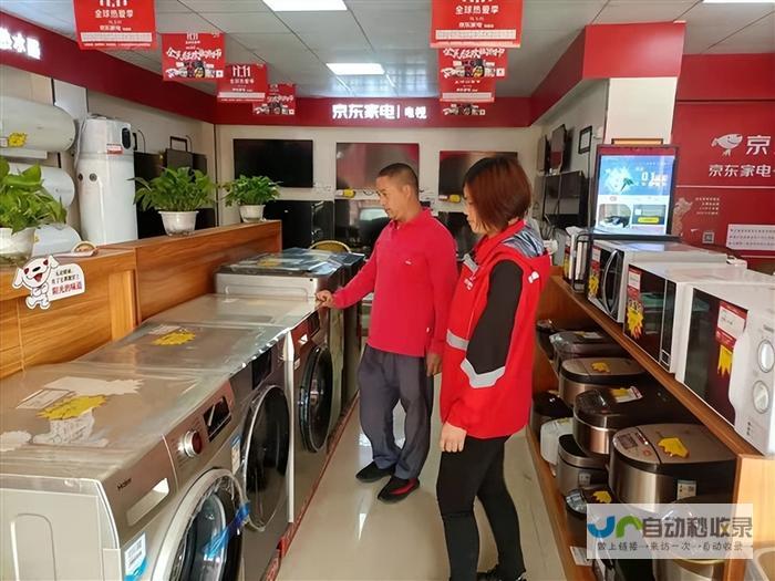 提升电器销售业绩，构建高转化率电商网站：全方位电器网站建设服务