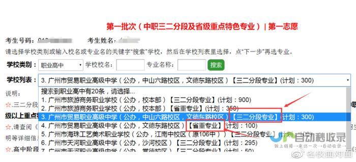 广州专业网页设计与开发：打造您的在线品牌形象，提升业务增长