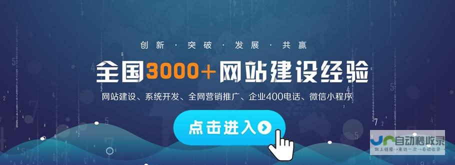 江西网站优化服务：助您在当地市场脱颖而出，获得更多客户