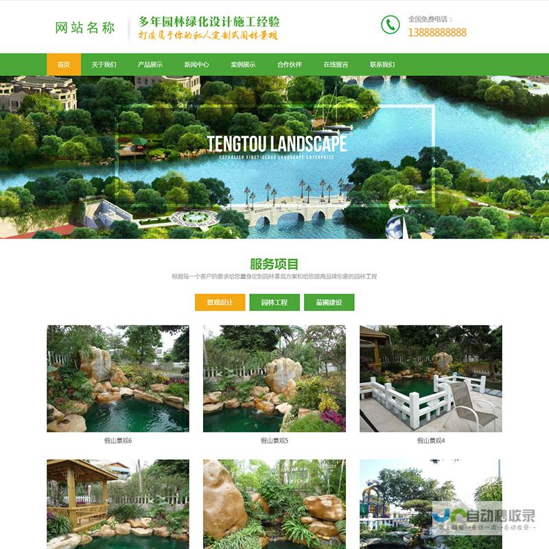 深圳网站制作公司推荐：从众多选择中找到最合适的合作伙伴