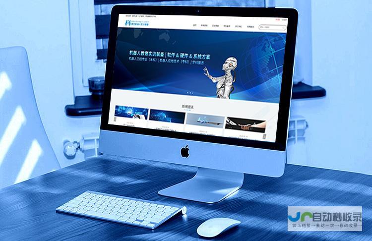 专业网站建设报价：透明公开，精准报价，满足不同预算需求，助您轻松拥有理想网站！
