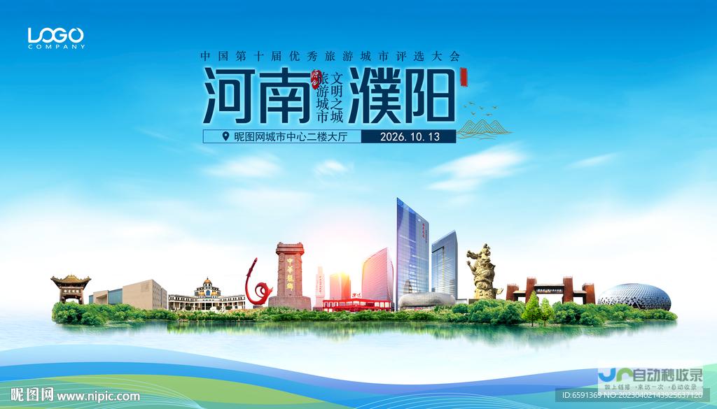 濮阳网站推广：提升品牌影响力，引爆线上商机