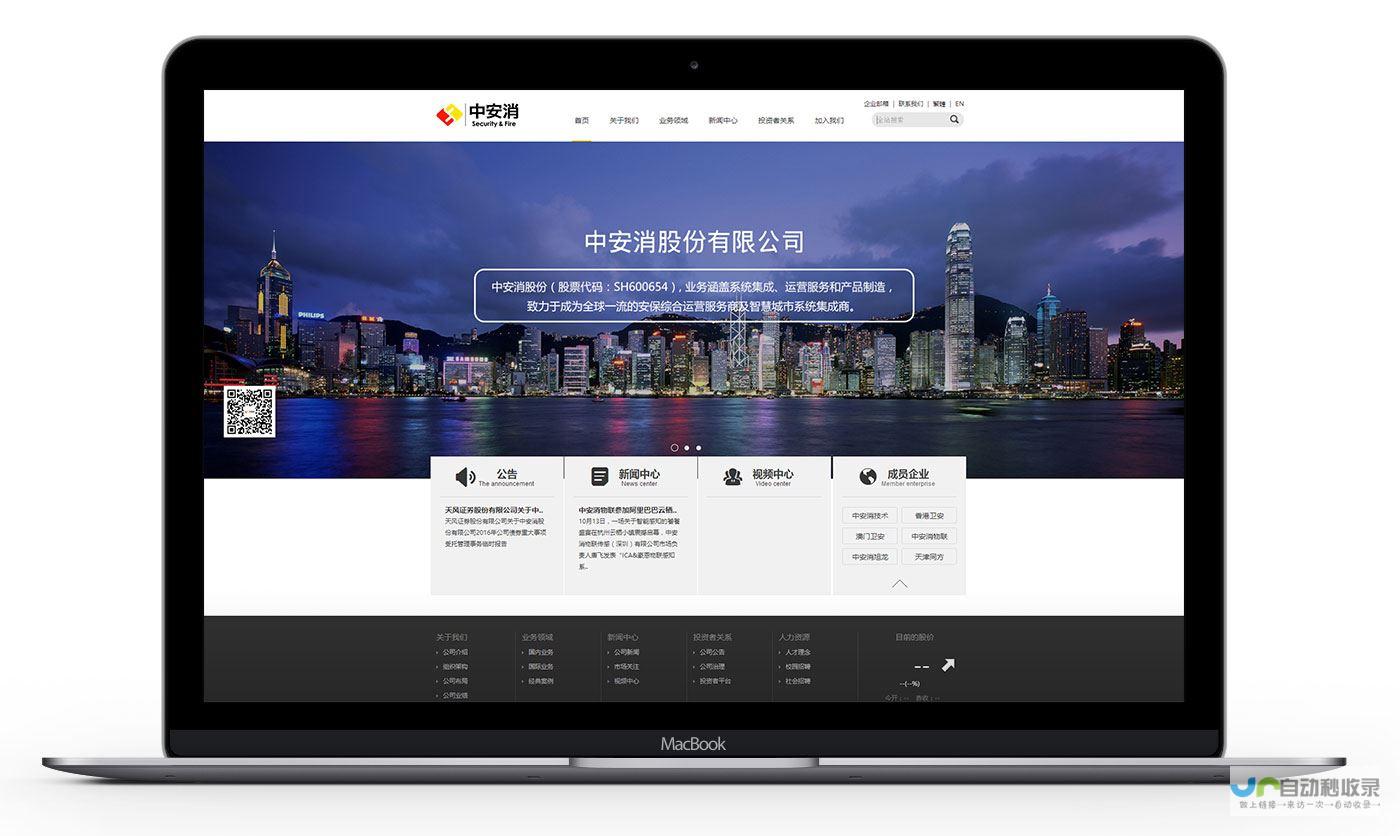 上海网页设计公司：打造卓越品牌形象，提升在线业务