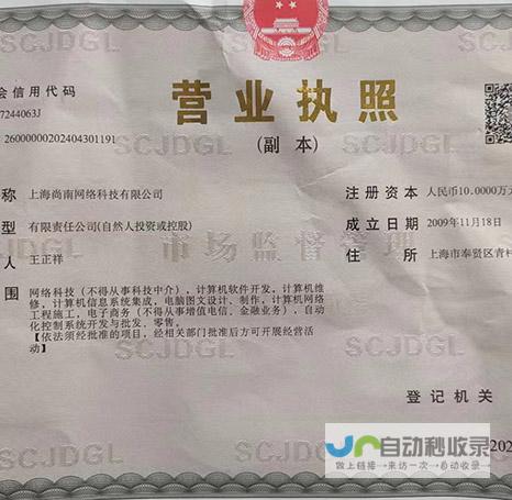 蚌埠SEO服务：打造蚌埠知名品牌，实现线上业绩爆发