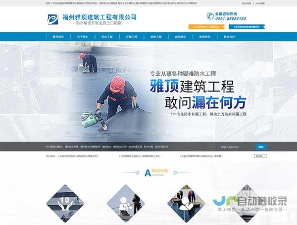 潍坊网站优化策略：精准定位目标客户，推动业务增长