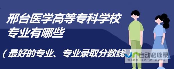邢台专业SEO服务：精准定位目标客户，提升转化率，助您在邢台市场脱颖而出