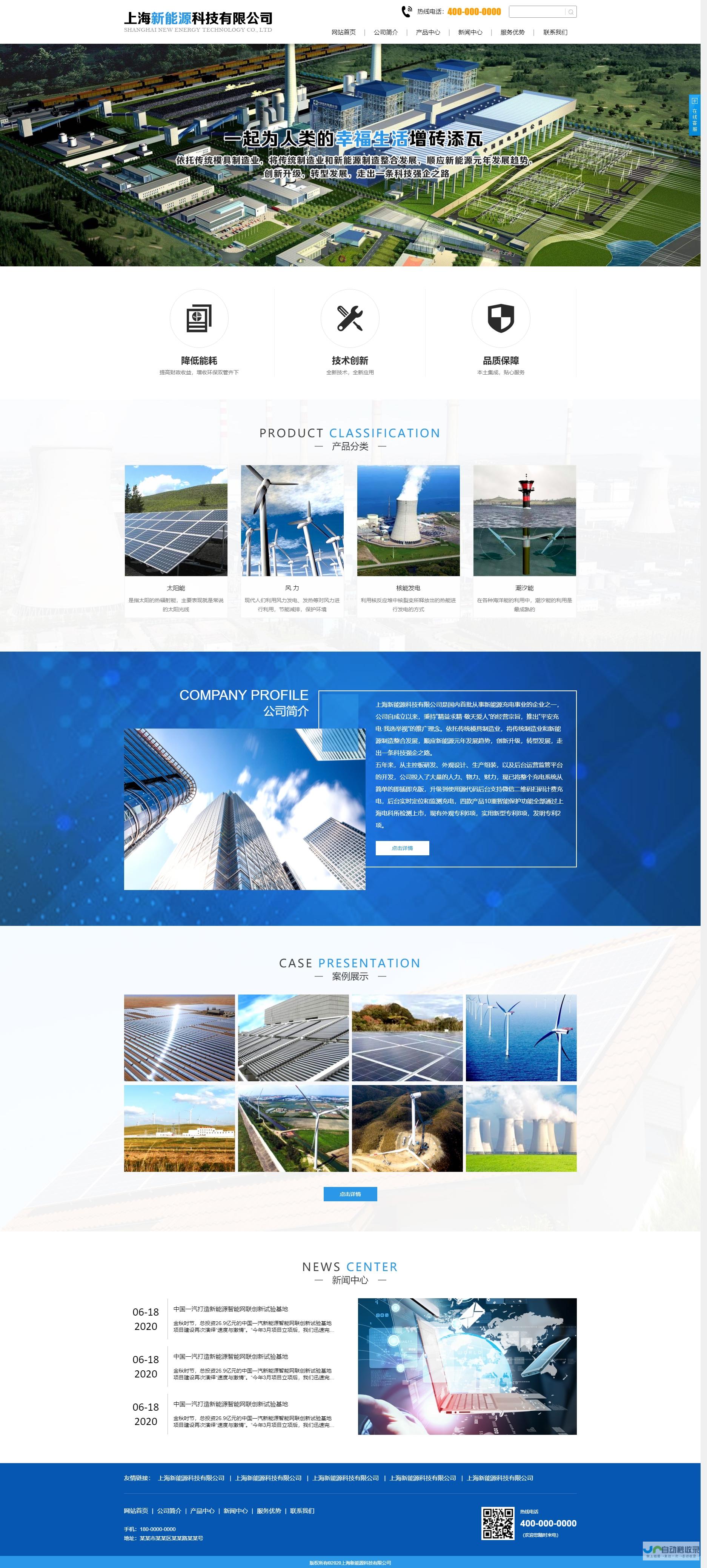 上海网站设计公司：打造您的在线品牌形象，提升企业价值