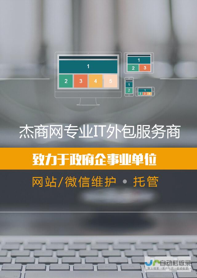 西安網頁設計：打造您品牌線上形象的專業團隊