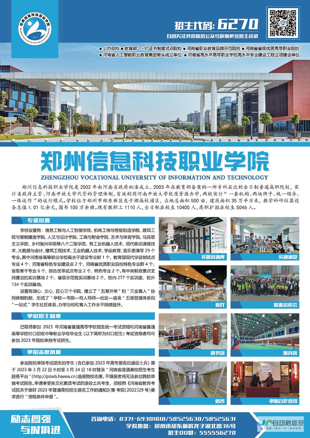 郑州专业网站建设服务：定制化解决方案，满足您不同需求，打造引流利器
