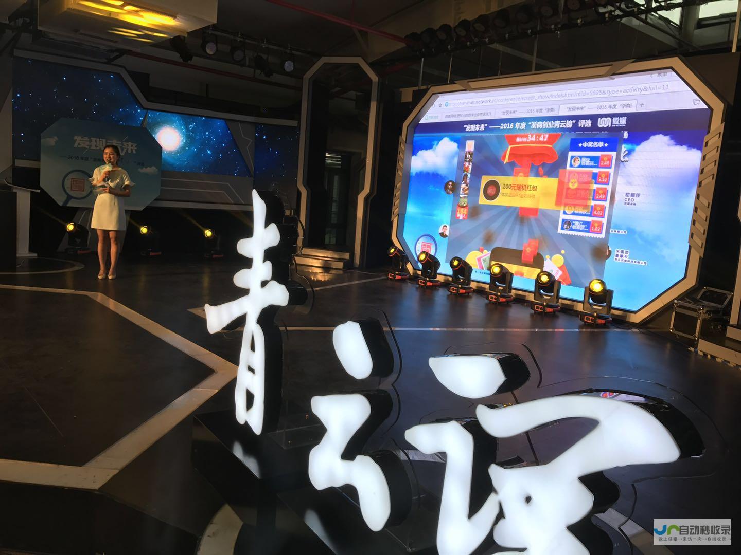专注杭州微网站建设，提供一站式解决方案，打造您的专属线上名片！