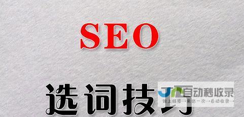全方位优化你的网站，提升用户体验和搜索引擎排名：从技术到内容，构建成功的在线平台