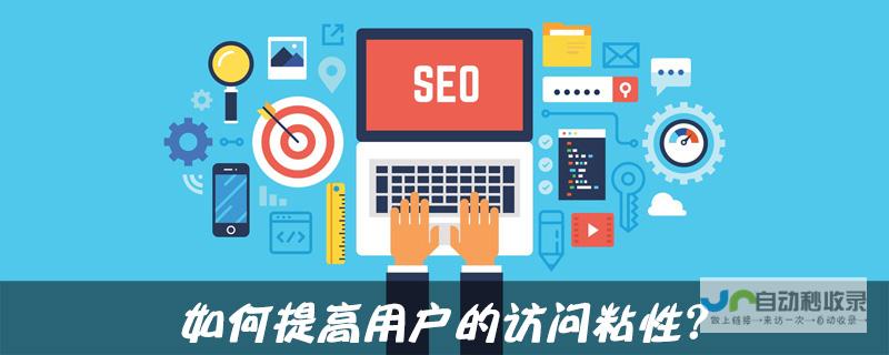 提升用户粘性，引爆流量：专业微信公众号定制服务