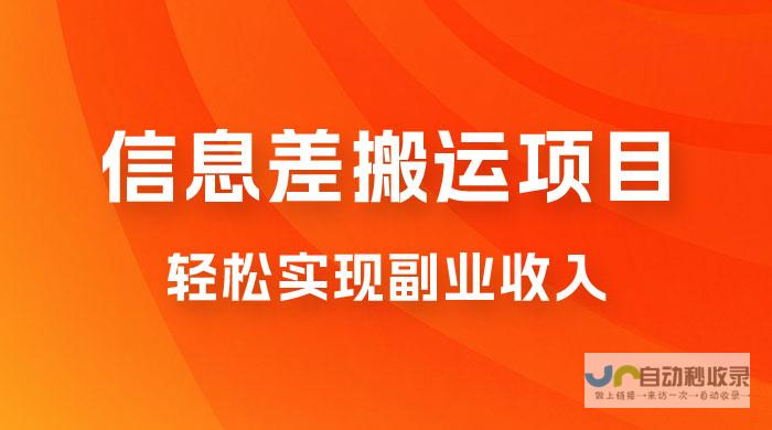 零成本轻松建站，免费网站建设平台大揭秘！