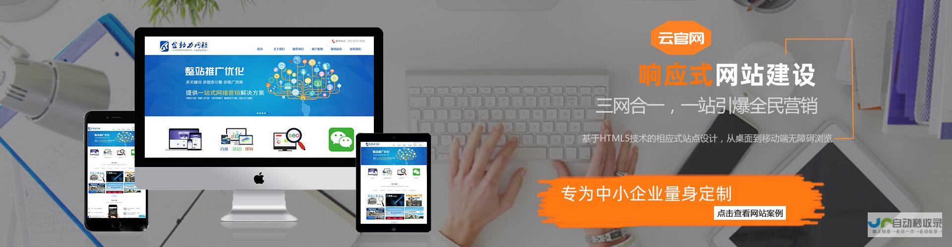 新乡SEO优化：提升网站排名，引爆新乡市场