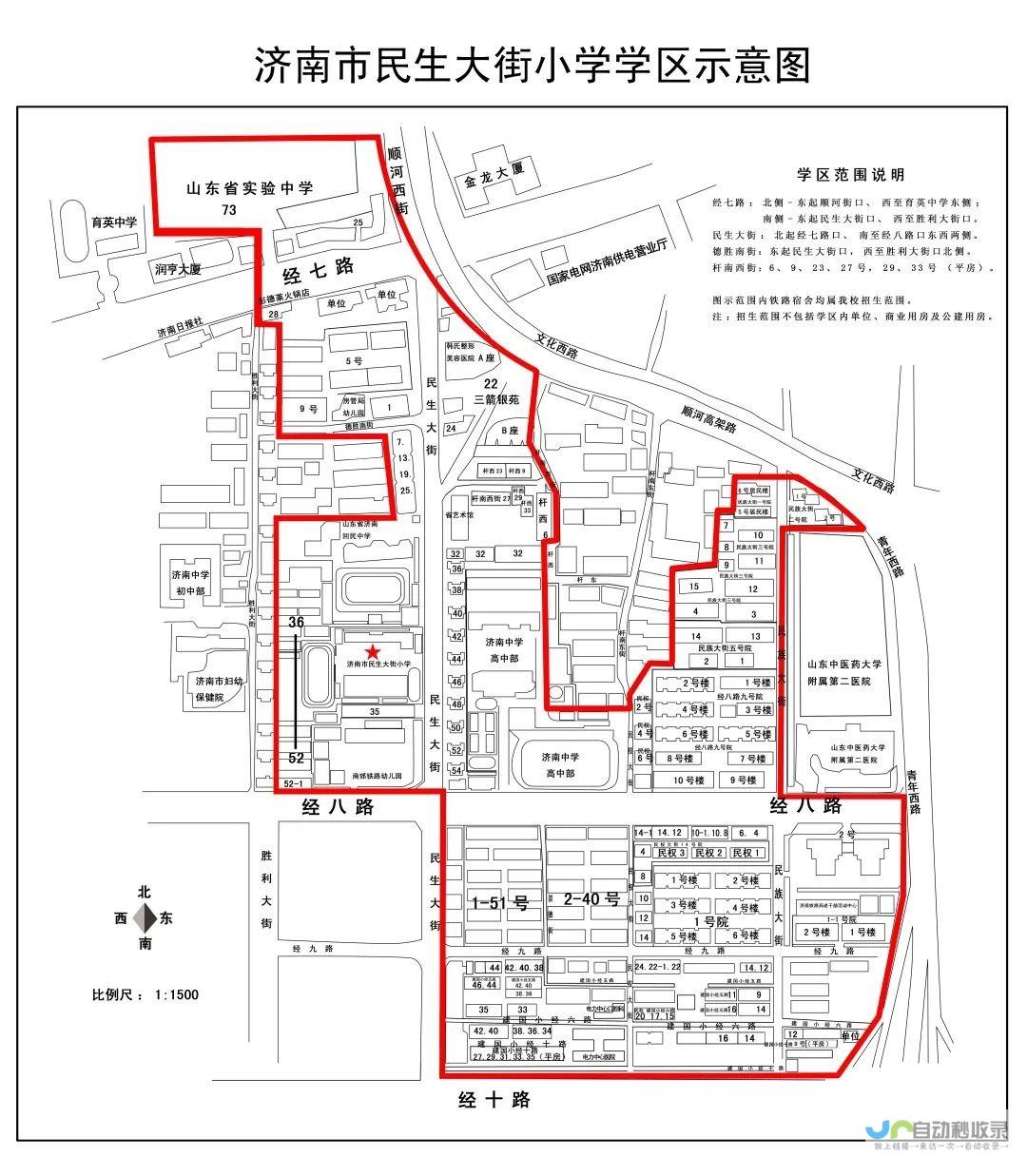 济南本地搜索优化：提升您在济南市场的线上可见度和品牌影响力