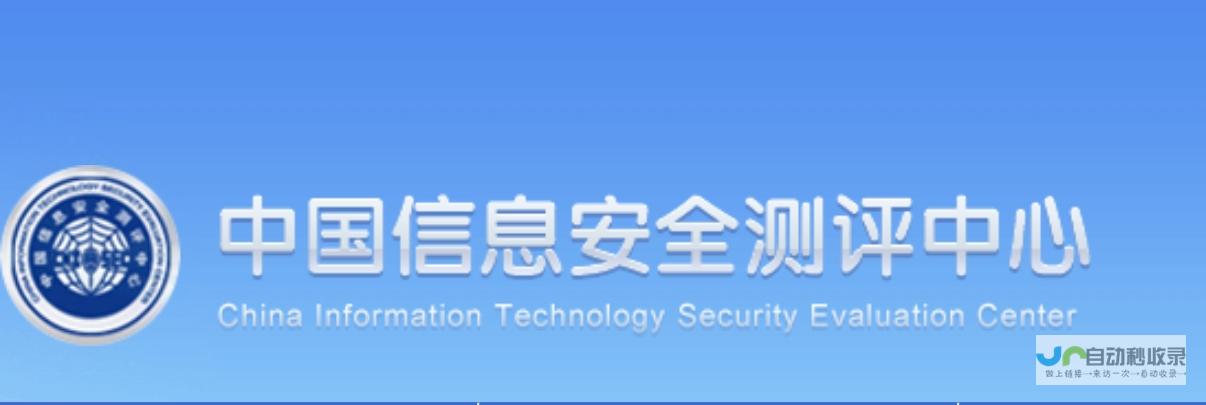 安全可靠：采用先进的安全技术，确保网站安全可靠，防止各种潜在的网络风险。