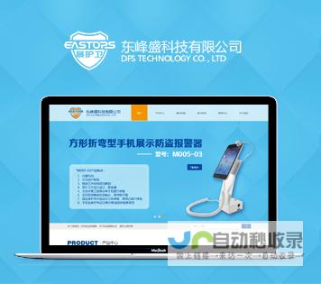广东网站建设全方位服务：从设计到推广，助您构建高效便捷的网络营销平台