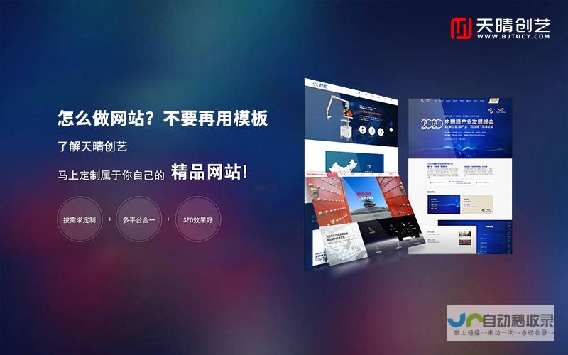 专业网站建设开发公司：从设计到上线，全程用心服务，助您高效拓展业务