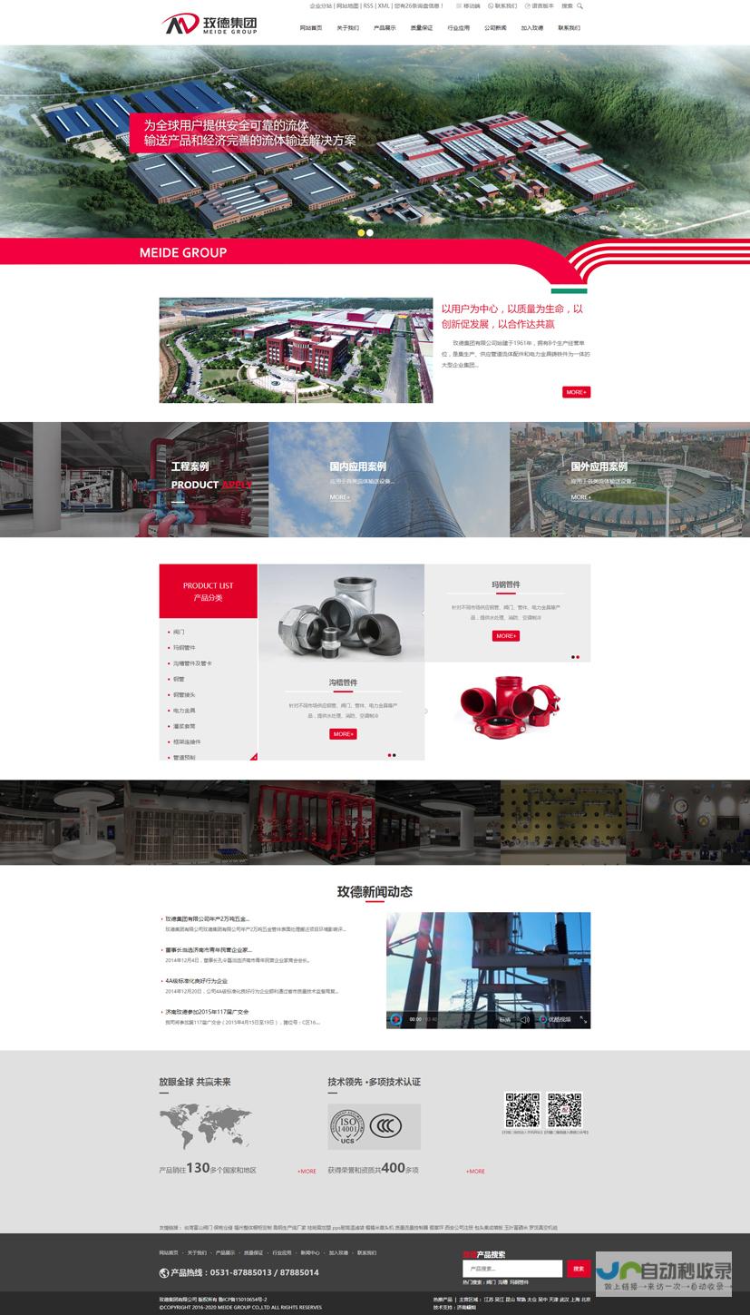 徐州网站建设：打造您的专属线上名片，提升品牌形象与业绩