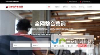 武汉专业网站制作：打造专属线上平台，助您业绩增长