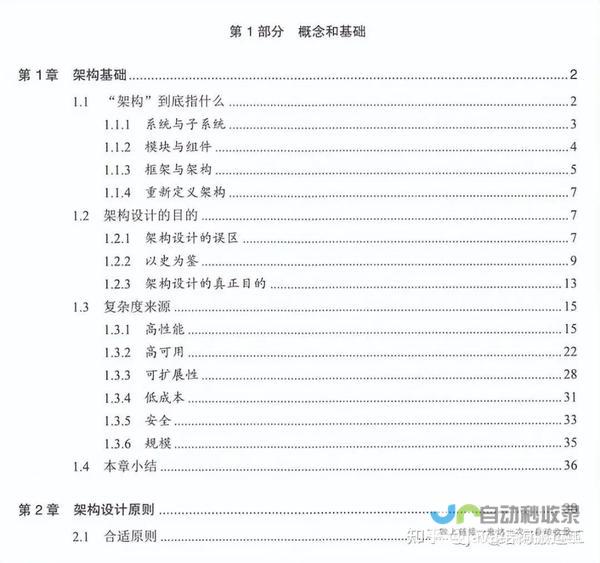从零开始建构高效便捷的校园网站：功能模块规划与用户体验优化