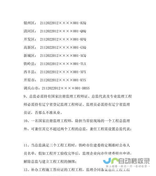 网站建设协议：明确您与我们合作的权利义务