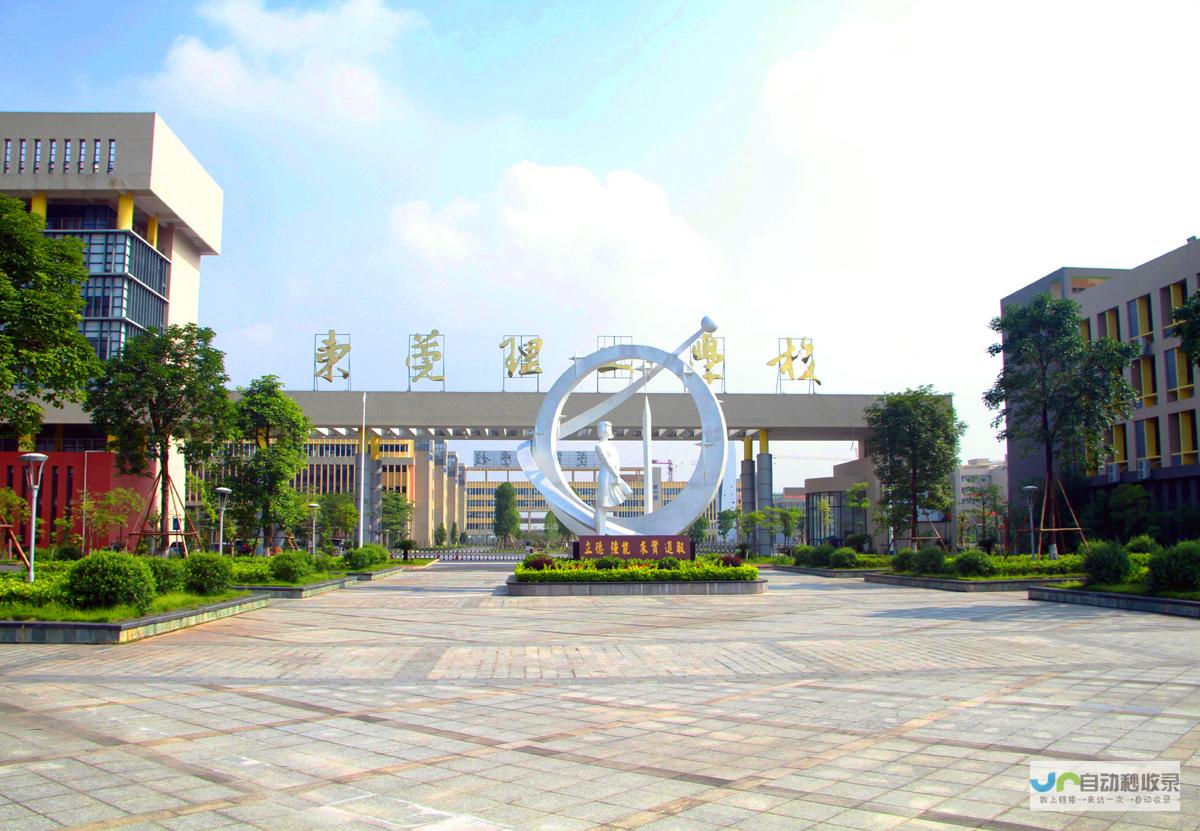 东莞专业网站设计与开发：定制专属数字触角，助您在互联网时代快速发展