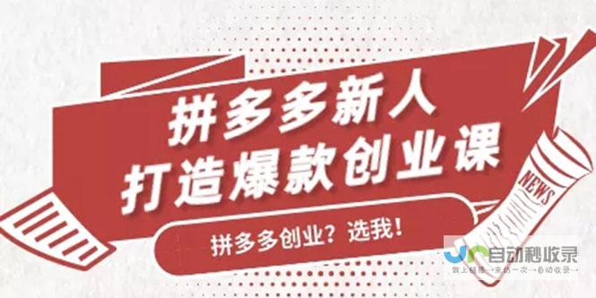 打造引流爆款的房地产网站：从基础建设到营销策略全方位解析