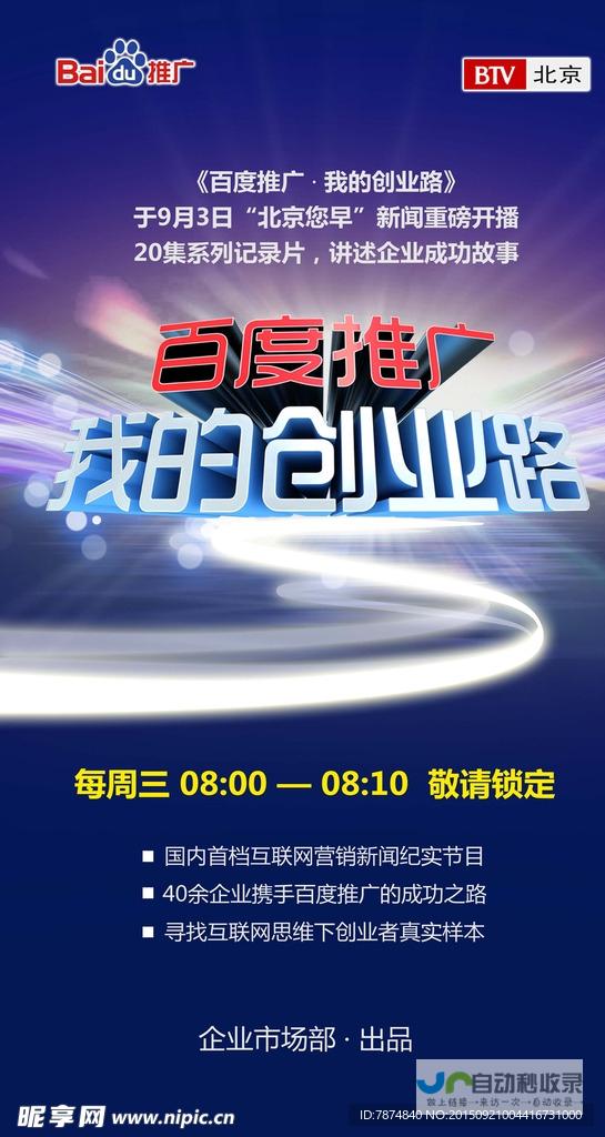 助您在株洲市场脱颖而出