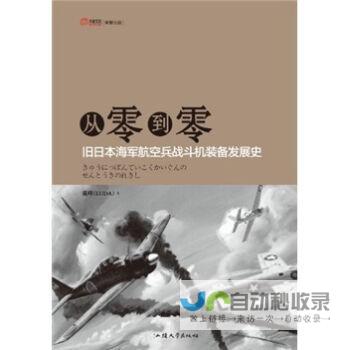 从零到一，打造坚实网络：建网技术与应用案例分析