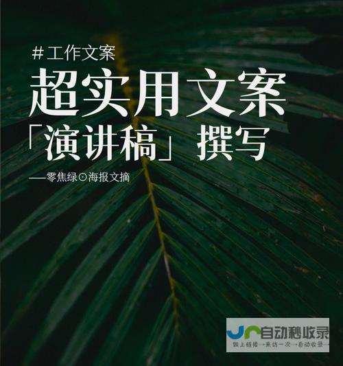 打造引人入胜的网站：从设计理念到最终实现的全面指南