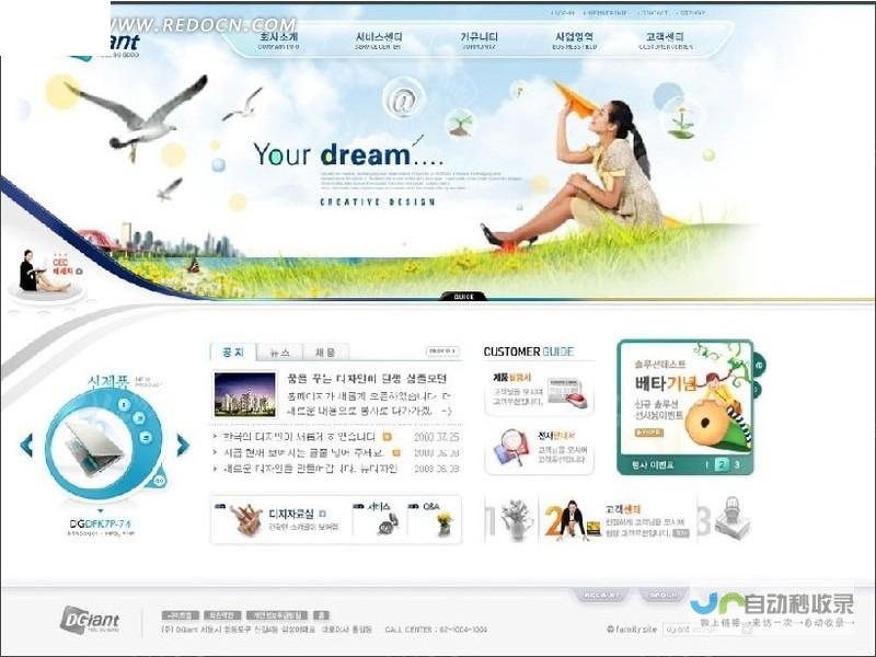 您的理想网站，从这里开始：专业网站设计公司，助您脱颖而出