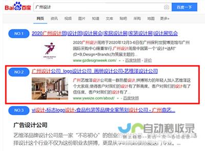 广州网站定制开发，提升用户体验，推动业务增长