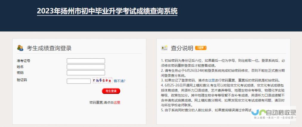 扬州专业网站建设服务：提升品牌形象，助力企业业绩增长