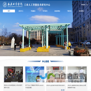 上海江南绿化有限公司