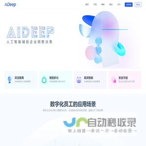 元宇宙|虚拟现实|大数据|云计算|区块链|NFT|WEB3.0|智慧时代|西安智慧时代|西安智慧时代信息科技有限公司