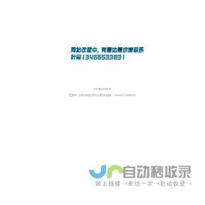 北京迪普瑞达技术服务有限公司