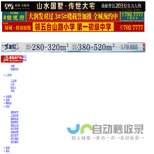 曹县房产网-曹县信息港-曹县房屋出租,出售,二手房-曹县房产网