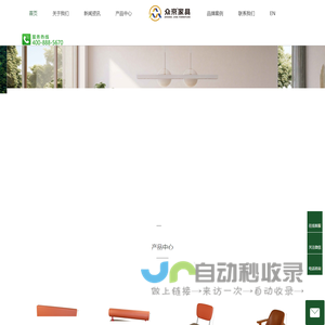 连锁餐饮店家具供应商 | 快餐桌椅 | 餐饮家具 | 卡座沙发| 餐桌餐椅 | 众京家具 | 10年定制经验-众京餐饮桌椅