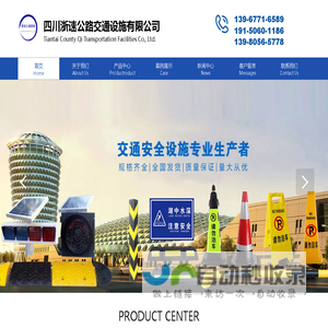 水马,防撞桶,EVA路锥