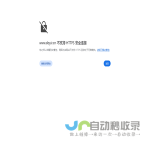 DYS系列单槽式超声波清洗机