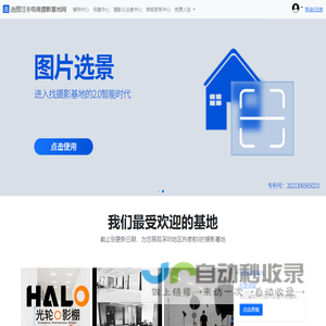 企装网-专业互联网公装装修平台