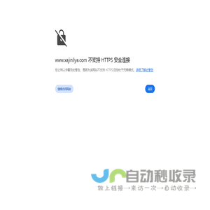 西安金利亚彩钢有限公司陕西西安彩钢复合板|陕西西安岩棉板专卖|陕西西安玻璃丝棉|陕西西安楼承板、陕西西安C型钢、陕西西安Z型钢|陕西西安岩棉复合板|陕西西安楼承板|陕西西安楼承板价格|陕西西安岩棉板厂家|陕西西安彩钢镀锌板、陕西西安钢构配件、陕西西安通风器| 陕西西安保温棉|陕西西安单瓦、树脂瓦