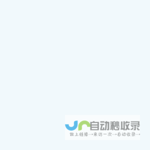 广州高新工程顾问有限公司