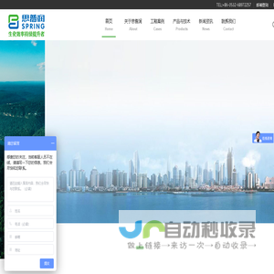 青岛思普润水处理股份有限公司
